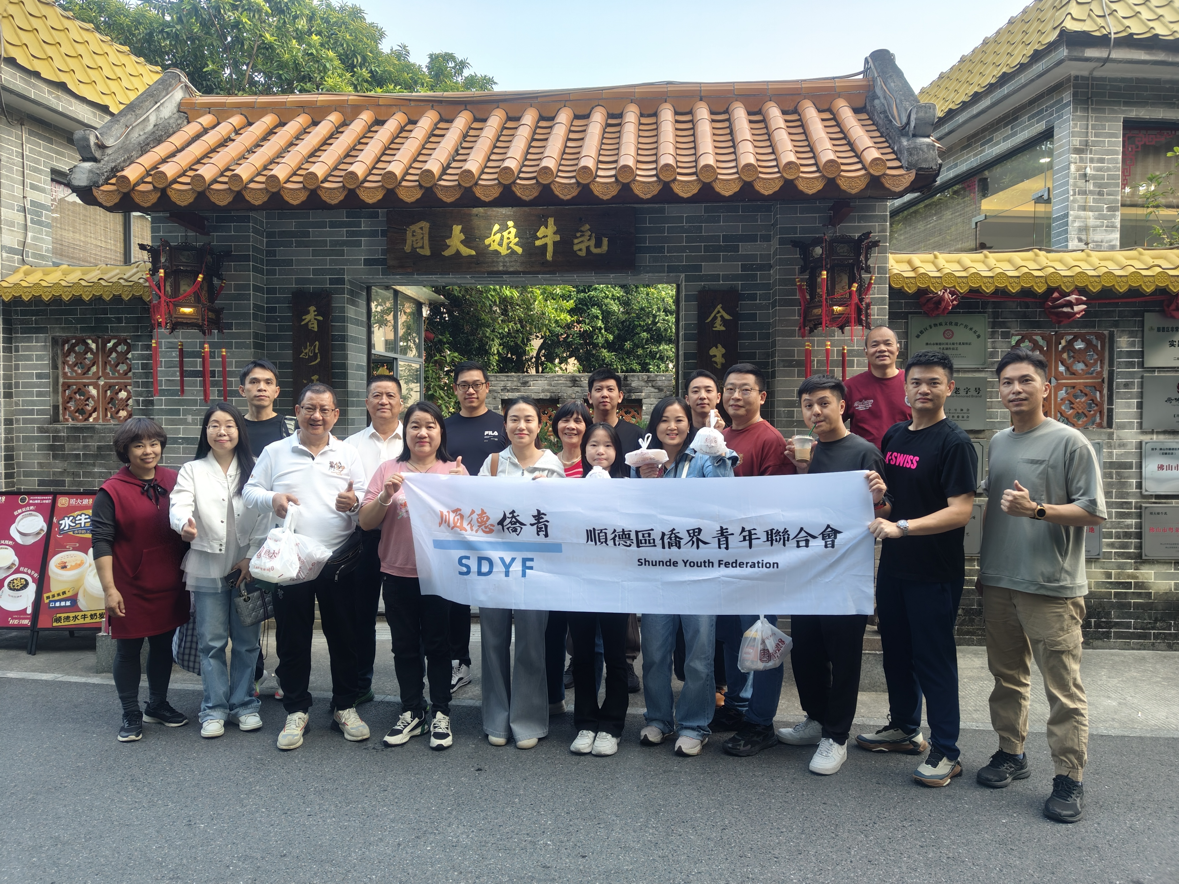 “情牽大灣區 橋連各港誼”